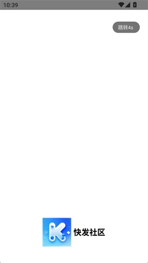快发社区(2)