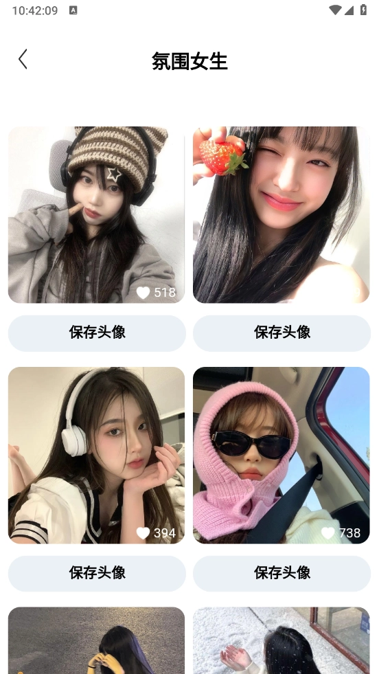 超清动态壁纸图4