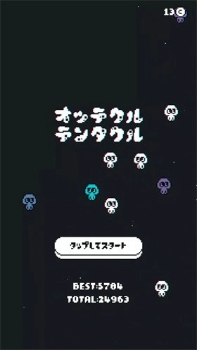 追逐Tenta手机版图4