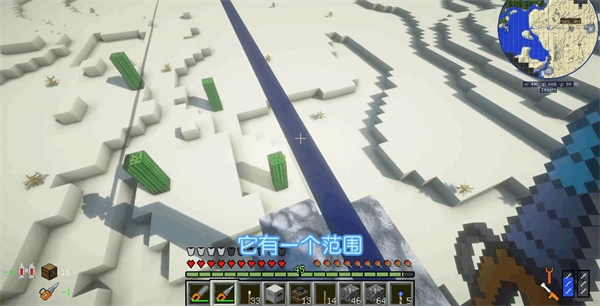 我的世界工业时代2手机版图1