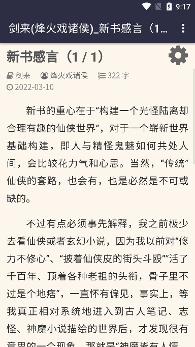 八零电子书免费版