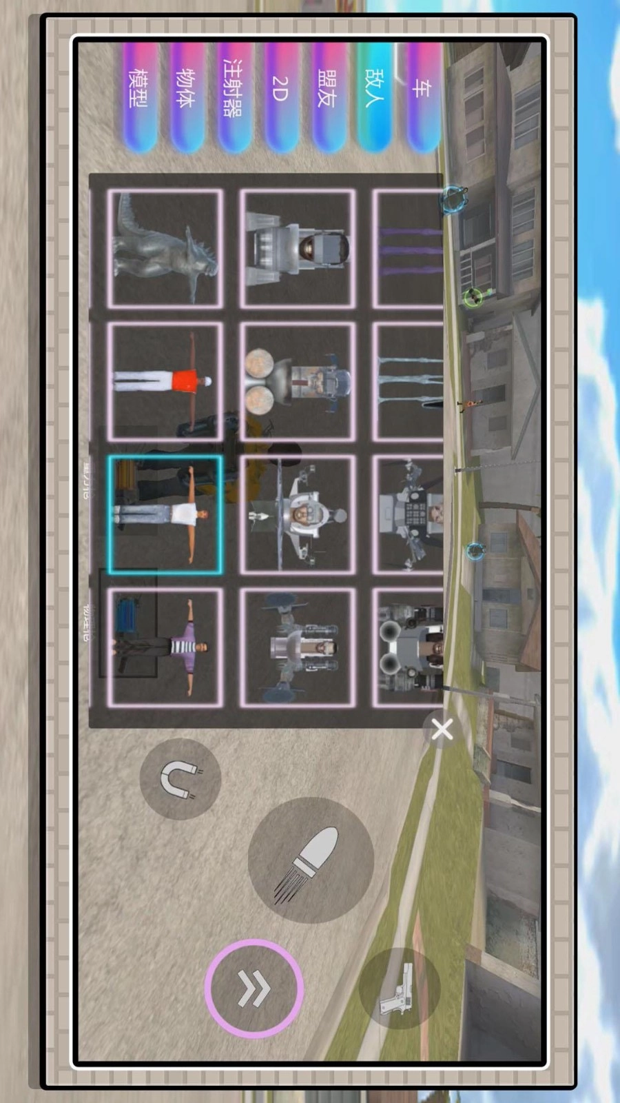 机械都市激斗游戏