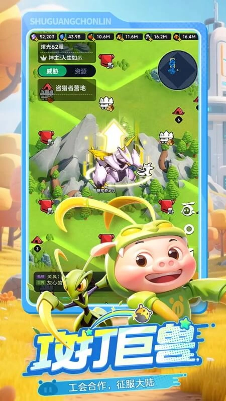 曙光重临正版图3