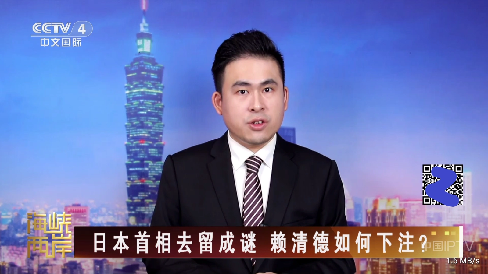 免费电视直播图2