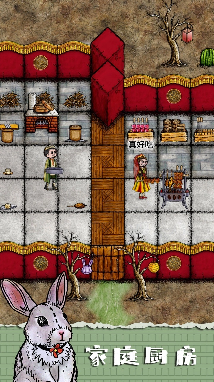 华夏人生国际服(4)