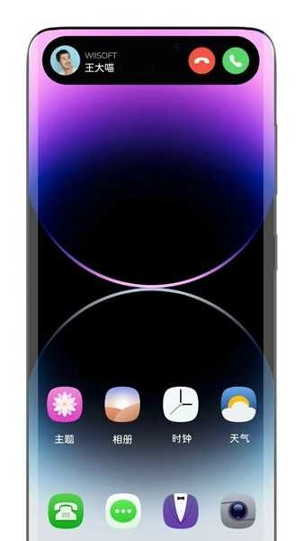 灵动岛小组件 图3