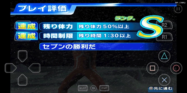 奥特曼游戏格斗进化3联机版图4