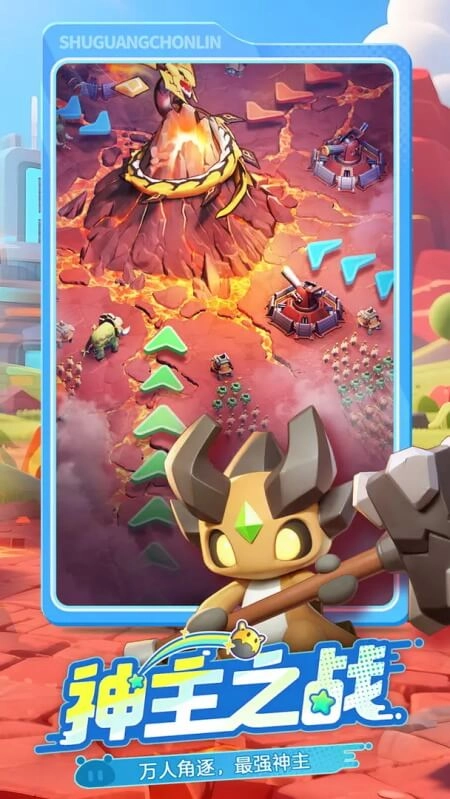 曙光重临正版图4