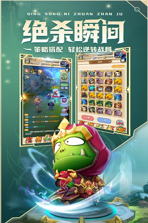 我叫mt经典再现最新版图5