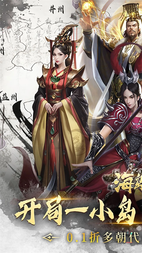 海岛勇士老版图1