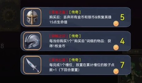 爆裂骰子Ⅱ截图2