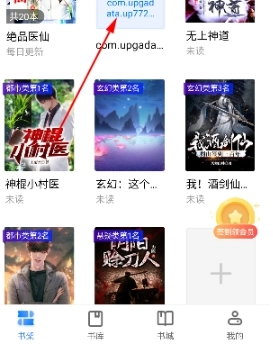 八零电子书免费版