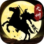 三国志之九州战正版