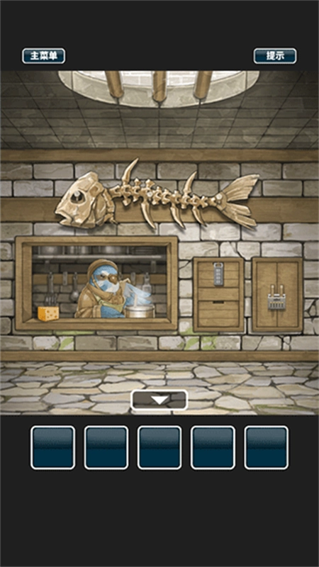 仙境冒险故事图1