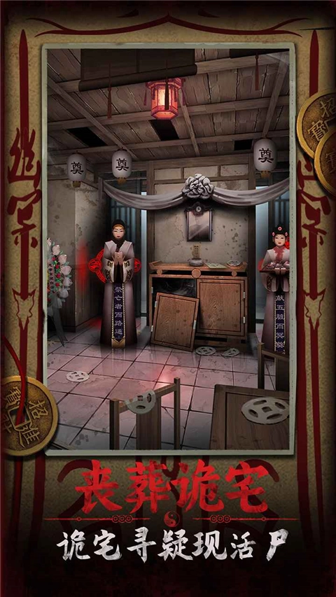 道道道人间道图2