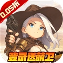 跑到新世界 v1.2