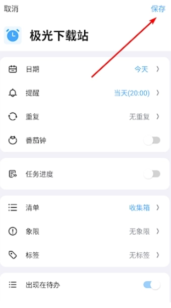 氢时光免费版图10