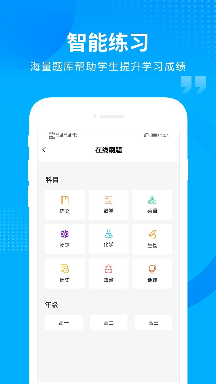 汇高考图4