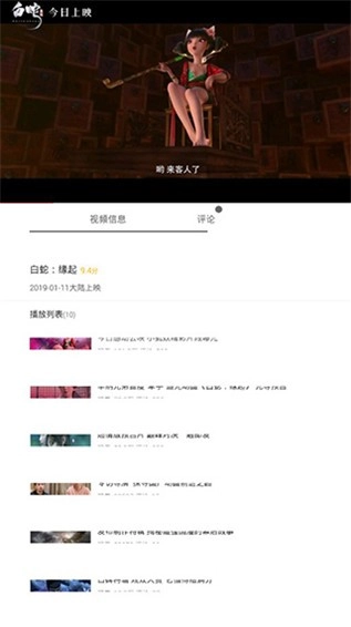 电影盒子最新版截图3