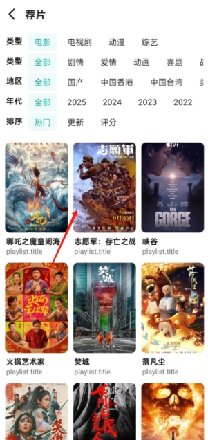 极光影院解锁版