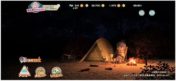 摇曳露营国际服2026图2