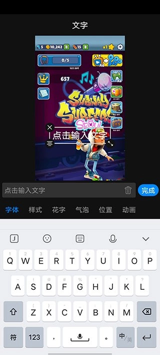小虎录屏免费版图5