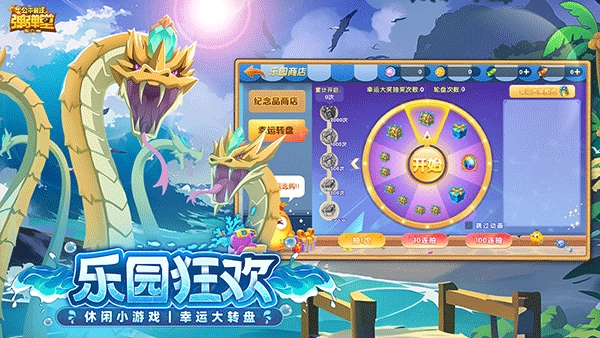 弹弹堂大冒险怀旧版