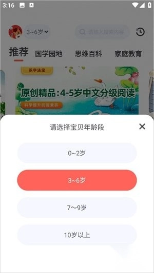 高途阅读