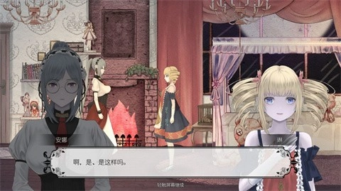 血蔷薇与诡面具手机版