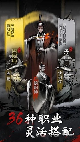 神探诡事录正版图1