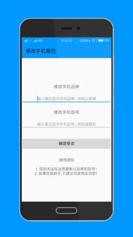 高级工具箱 DZH-图5