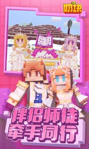 奶块大粥生日季