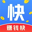 赚钱快