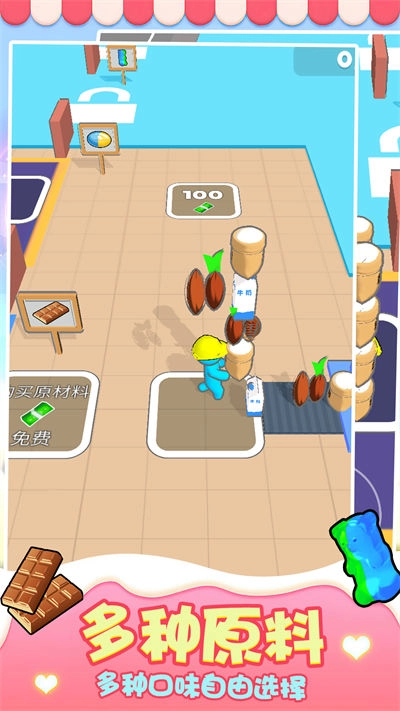 甜点DIY最新版图3