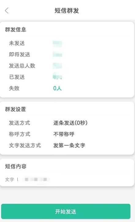 里德助手Plus(1)