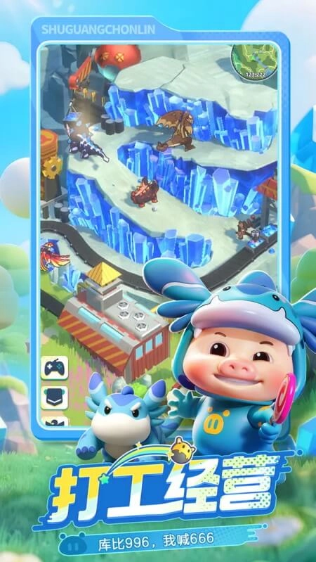 曙光重临正版图5