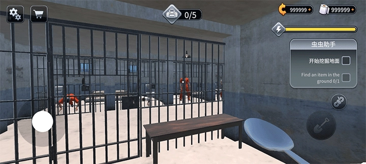 越狱模拟器手机版图5