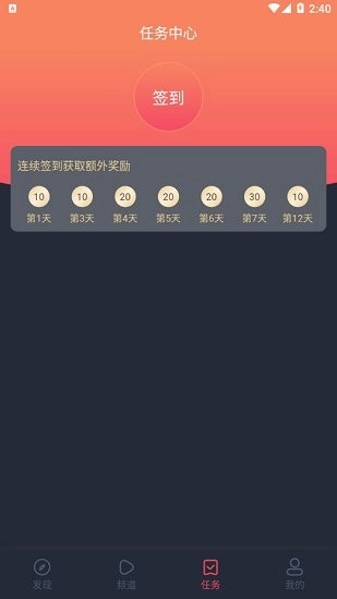 泰萌主免费版图2