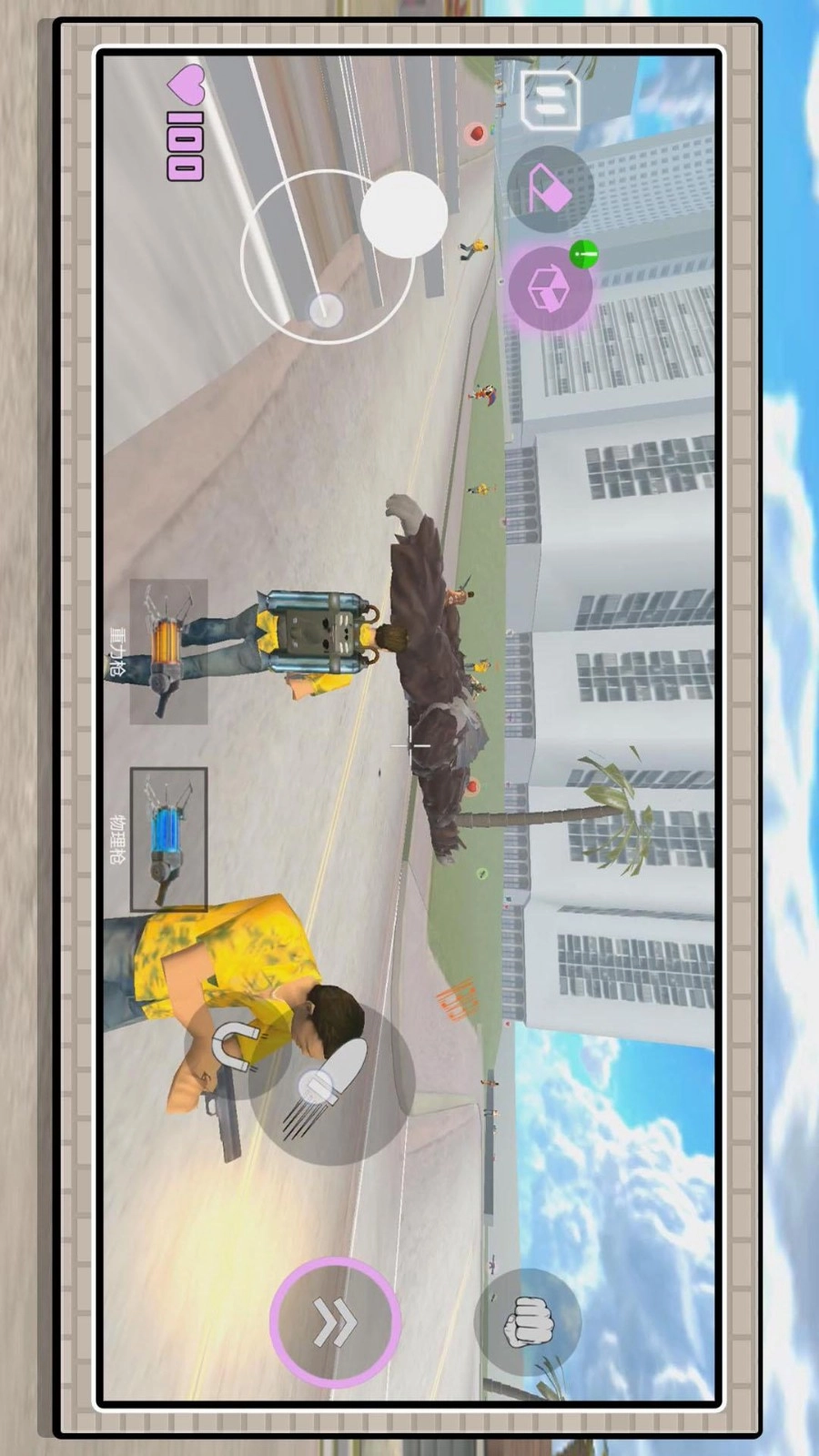 机械都市激斗游戏