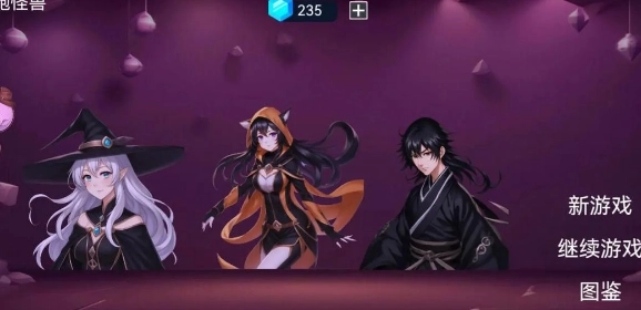 爆裂骰子Ⅱ截图1