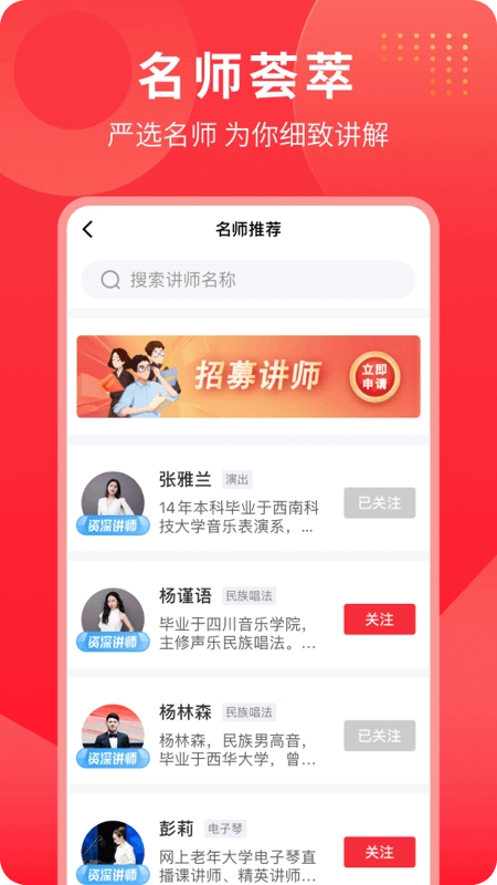 网上老年大学2026图3