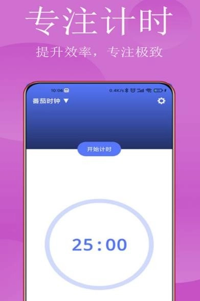 清单打卡日历图3