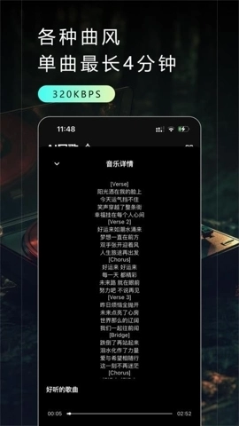 Make Best Music正版