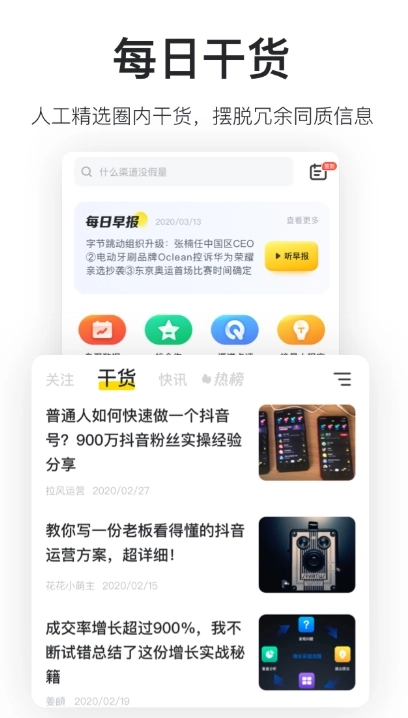 鸟哥笔记免费版图1