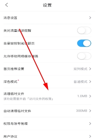 Moefun动漫免费版