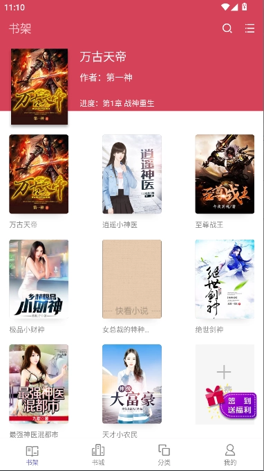 小疙瘩小说免费版图1