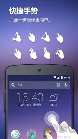 solo桌面主题本 图3