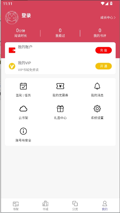小疙瘩小说免费版图4