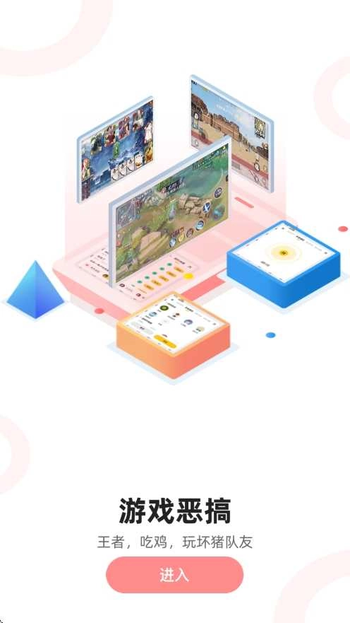 免费变声王 图4