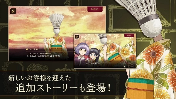 黄昏旅店中文版图4